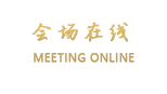 长春金泰时尚宾馆